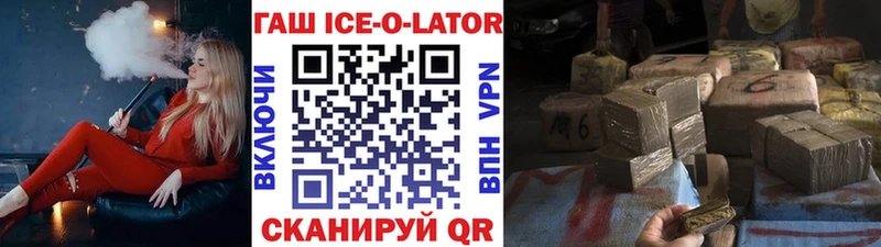 Купить наркотики цена Кировград КОКАИН СК Бошки Шишки Мефедрон