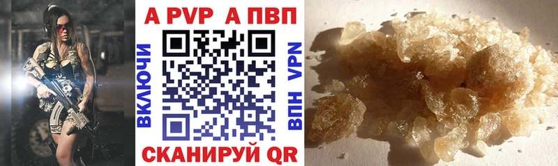 Alpha PVP Crystall  Кировград 