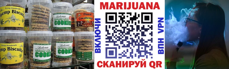 даркнет клад Кировград Еда ТГК конопля