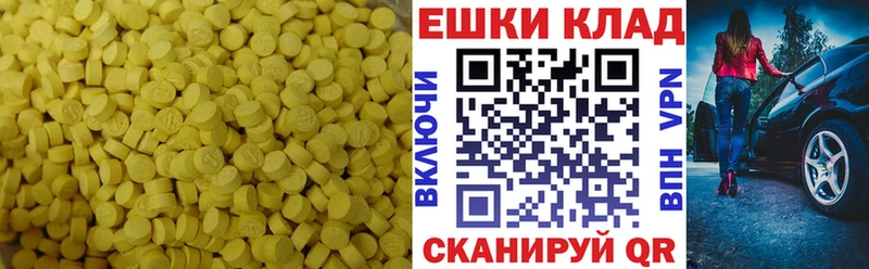 даркнет сайт  Кировград  Экстази MDMA 