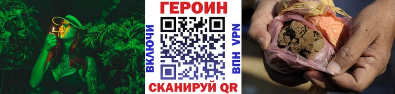 Героин Heroin  Кировград 