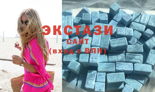 альфа пвп Богородск