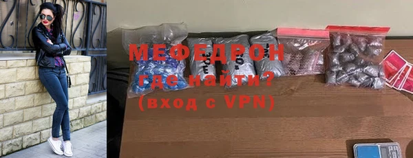 альфа пвп Богородск