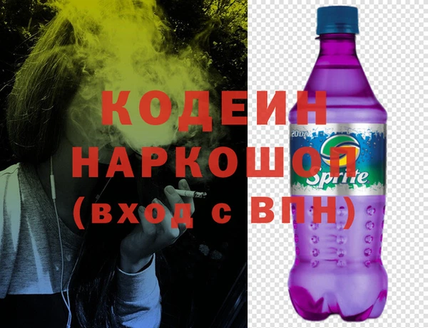 гидропоника Бородино
