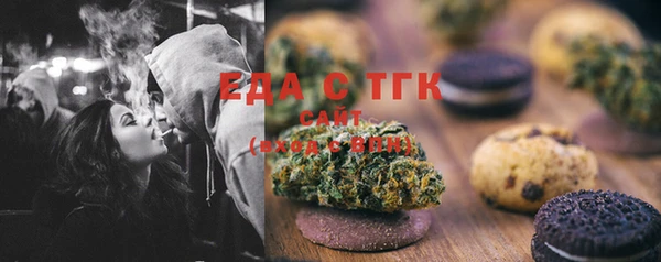 каннабис Сосновый Бор