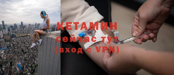 синтетический гашиш Богородицк