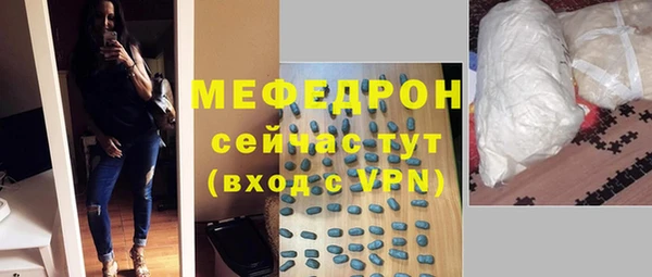 меф VHQ Богданович