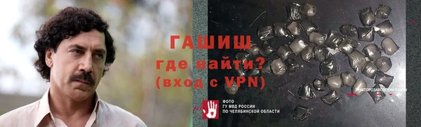синтетический гашиш Богородицк