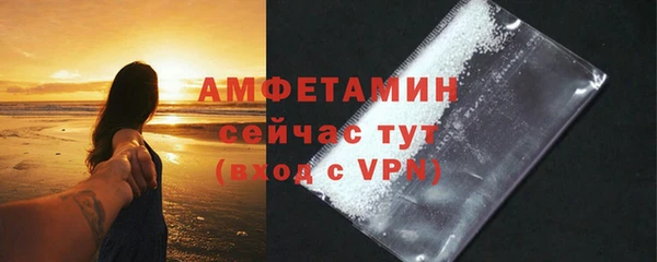 альфа пвп Богородск