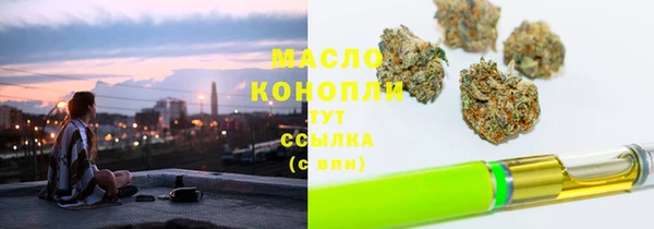 наркотики Бронницы