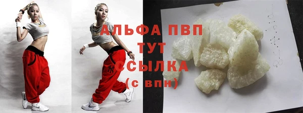 твердый Бугульма