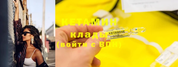 мдма Струнино