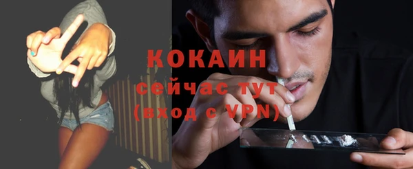 твердый Бугульма