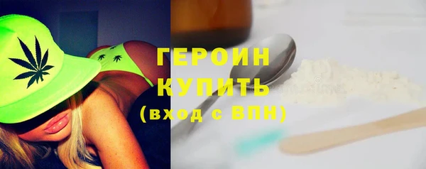 альфа пвп Богородск