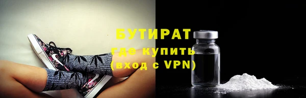 гидропоника Бородино