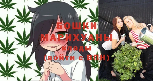 альфа пвп Богородск