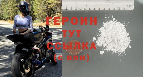синтетический гашиш Богородицк