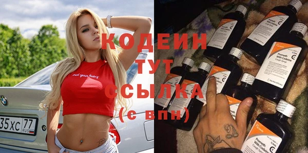 твердый Бугульма