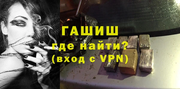 наркотики Бронницы