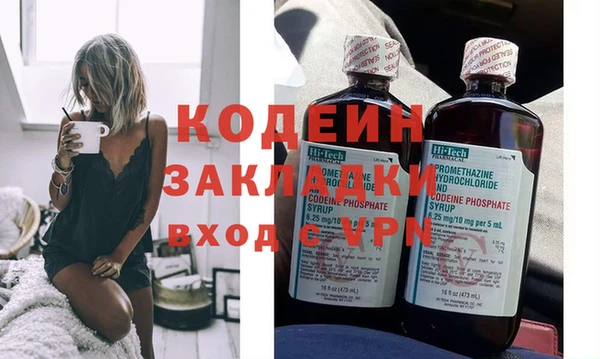 синтетический гашиш Богородицк