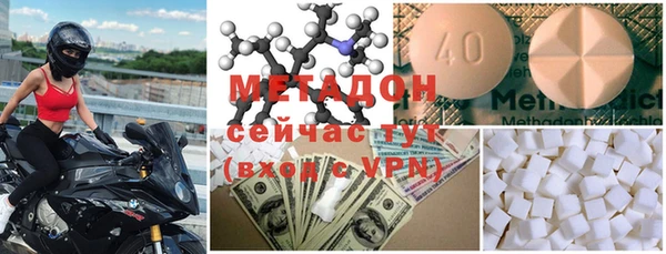 меф VHQ Богданович