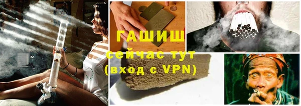 меф VHQ Богданович