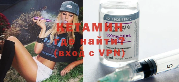 наркотики Бронницы