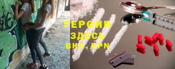 синтетический гашиш Богородицк