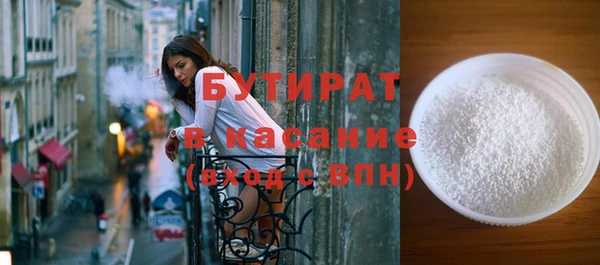 меф VHQ Богданович