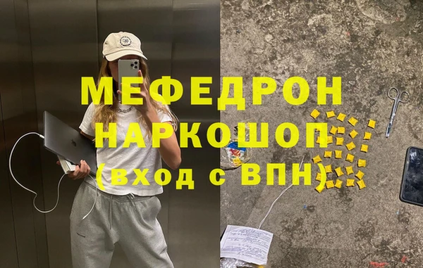 твердый Бугульма