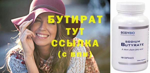 прущая мука Строитель