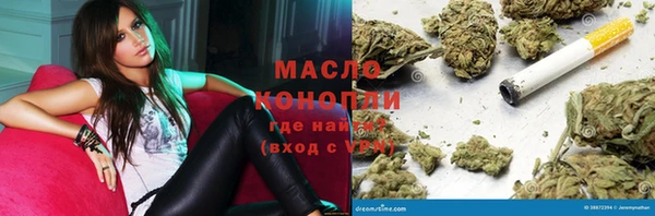 бутик Ступино
