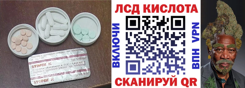 Лсд 25 экстази ecstasy  купить закладку  Кировград 