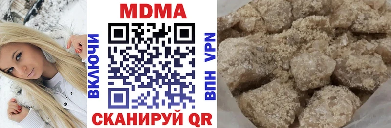 MDMA молли  купить  цена  Кировград 