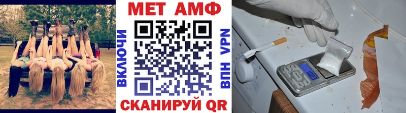 где купить наркоту  Кировград  Метамфетамин мет 