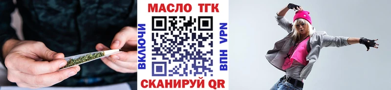 Дистиллят ТГК концентрат Кировград
