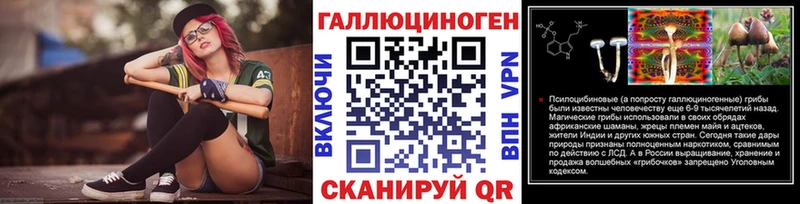 блэк спрут вход Кировград Галлюциногенные грибы мухоморы